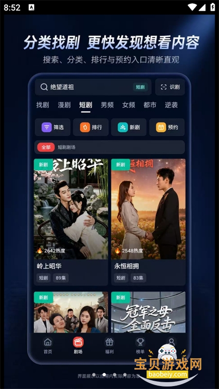 ��ͼ�糡app�ٷ��ֻ���v0.1.54 ��׿�����н�ͼ