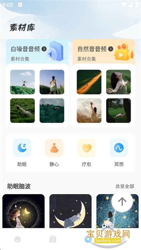WoAiFang��Ƶ�����������°��ͼ7