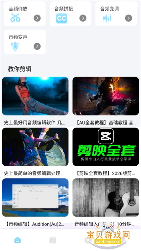 WoAiFang��Ƶ�����������°��ͼ6