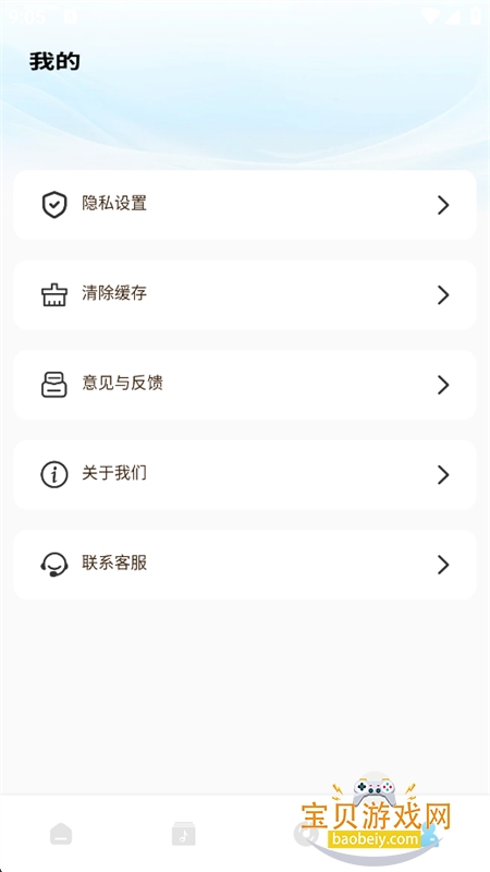 WoAiFang��Ƶ�����������°��ͼ4