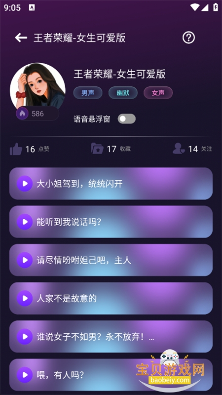 WoAiFang��Ƶ�����������°��ͼ8