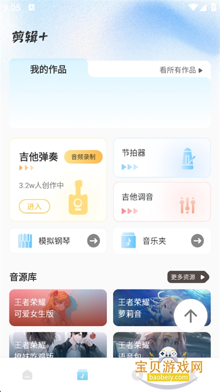 WoAiFang��Ƶ�����������°��ͼ5