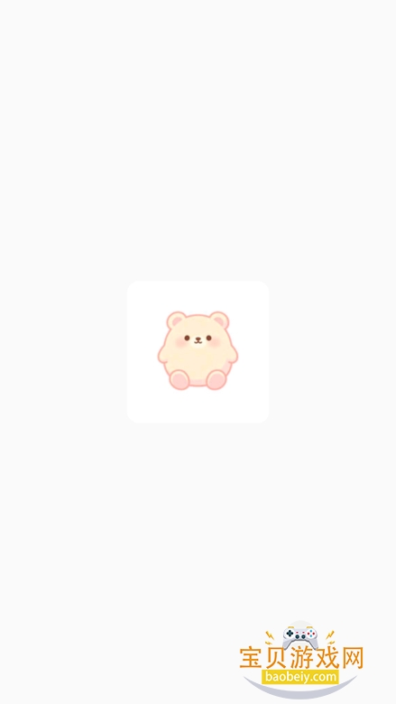 UUGame�ٷ��������°汾v1.0��׿�����н�ͼ