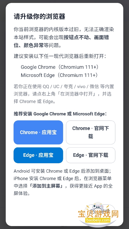 UUGame�ٷ��������°汾v1.0��׿�����н�ͼ