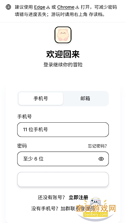 UUGame�ٷ��������°汾v1.0��׿�����н�ͼ