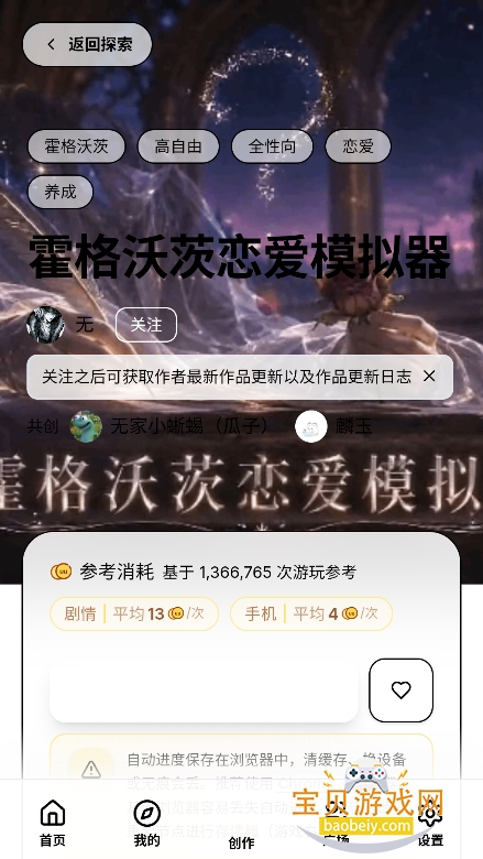 UUGame�ٷ��������°汾v1.0��׿�����н�ͼ