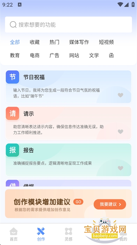 DeepAI��������app���°汾v1.0.0 ��׿�����н�ͼ