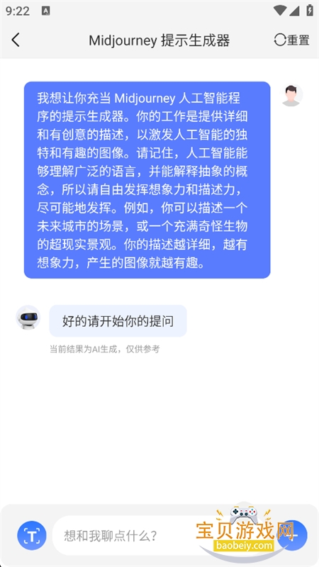 DeepAI��������app���°汾v1.0.0 ��׿�����н�ͼ