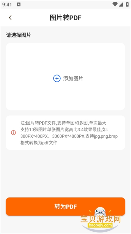 AIȫ�ܸ�Ч����app���°�2026��ͼ5