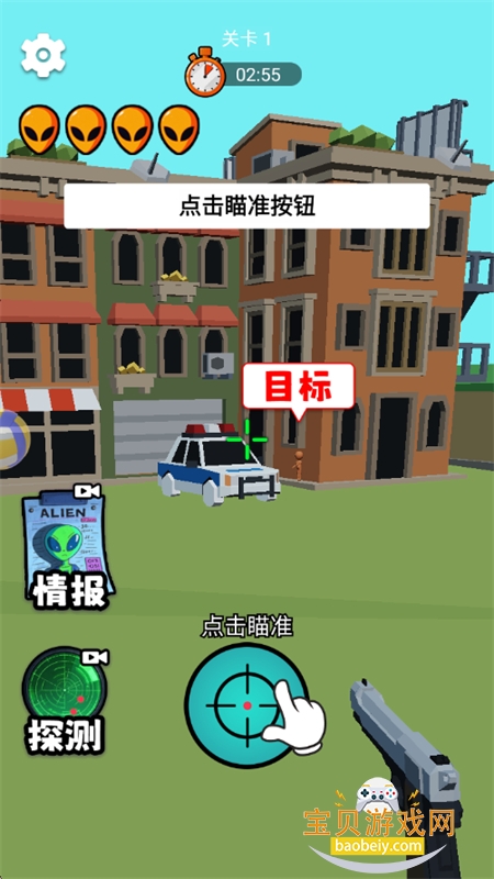 ���߹���������Ϸ�ٷ����°汾��ͼ1