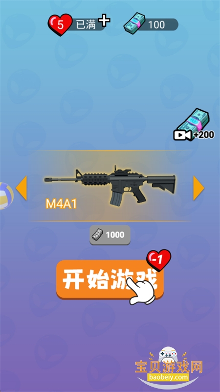 ���߹���������Ϸ�ٷ����°汾��ͼ0