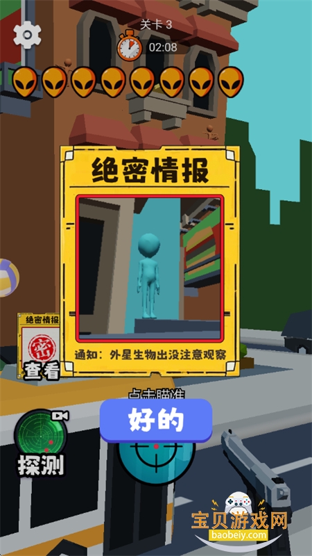 ���߹���������Ϸ�ٷ����°汾��ͼ7