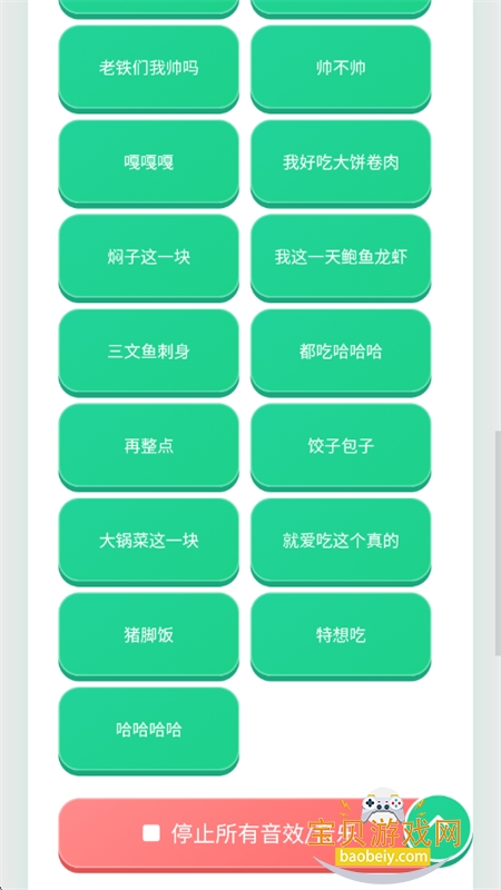 ����������app���°汾2026v1.0.1 ��׿���ͼ3.