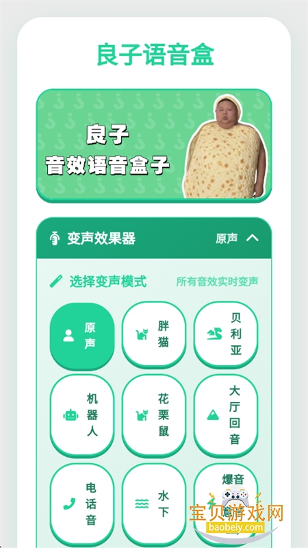 ����������app���°汾2026v1.0.1 ��׿���ͼ1.