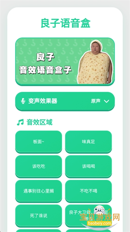 ����������app���°汾2026v1.0.1 ��׿���ͼ0.