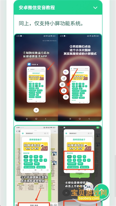����������app���°汾2026v1.0.1 ��׿���ͼ5.