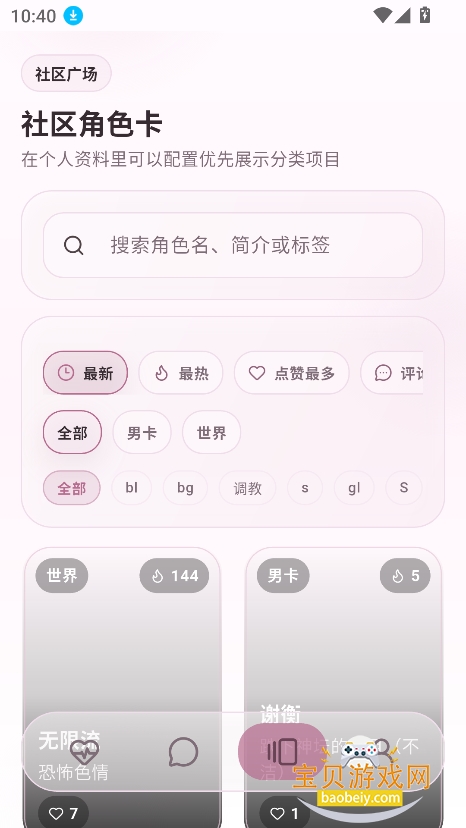 ҹɫai���������ٷ��������°汾��ͼ0