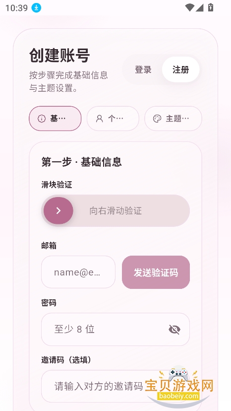 ҹɫai���������ٷ��������°汾��ͼ6