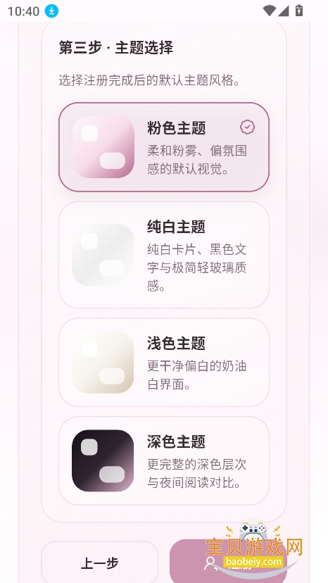 ҹɫai���������ٷ��������°汾��ͼ5