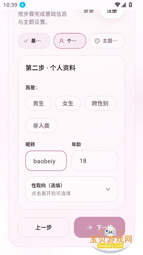 ҹɫai���������ٷ��������°汾��ͼ4