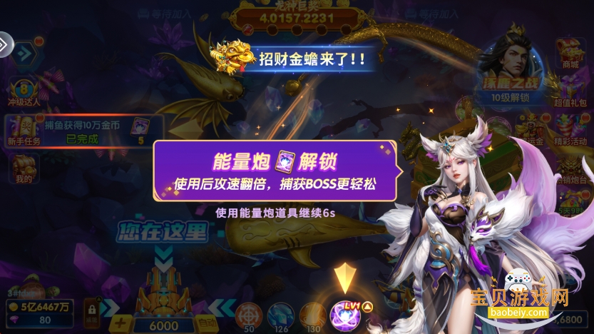 ���˶�ս�������Ӯ�������°�3.10.0 �ֻ����ͼ3.