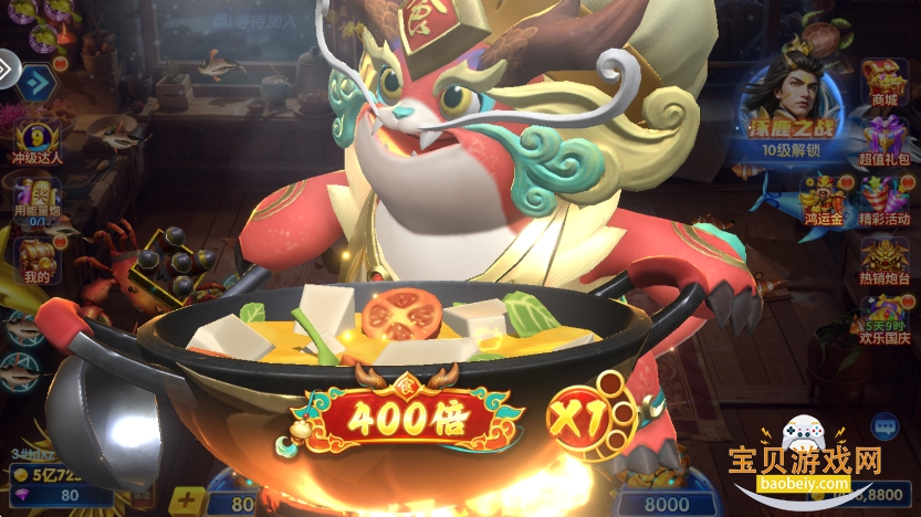 ���˶�ս�������Ӯ�������°�3.10.0 �ֻ����ͼ4.
