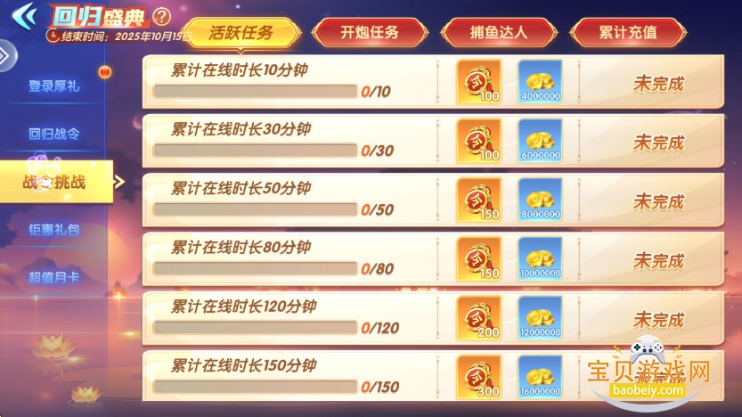 ���˶�ս�������Ӯ�������°�3.10.0 �ֻ����ͼ0.