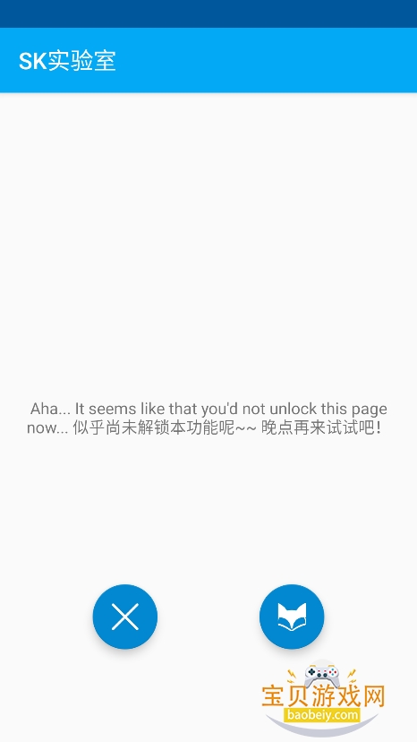 ���app���°�����v66.0��׿���ͼ1.