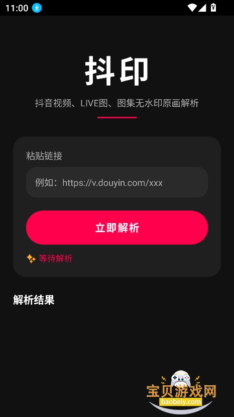 ��ӡԭ����������app���°�����v1.0.1�ֻ������н�ͼ