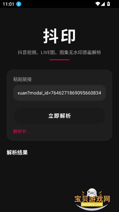 ��ӡԭ����������app���°�����v1.0.1�ֻ������н�ͼ