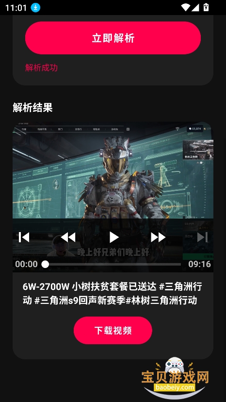 ��ӡԭ����������app���°�����v1.0.1�ֻ������н�ͼ