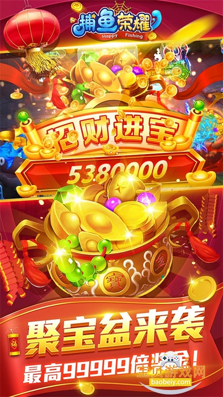 ������ҫ��Ϸ��׿�����ֻ���v1.05.00 ��׿���ͼ3.