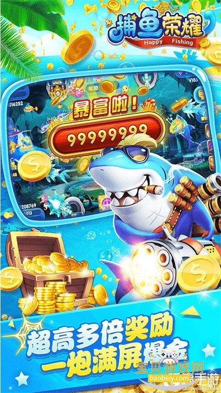 ������ҫ��Ϸ��׿�����ֻ���v1.05.00 ��׿���ͼ4.