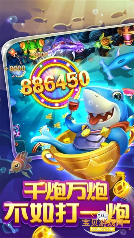 ���㻶����(Ӯ����)��Ϸ��׿������v3.8.0.0 ��׿���ͼ2.