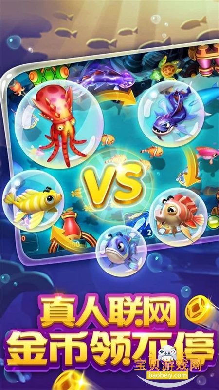 ���㻶����(Ӯ����)��Ϸ��׿������v3.8.0.0 ��׿���ͼ0.