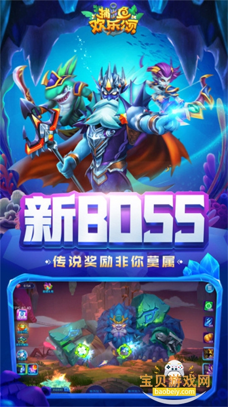 ���㻶����(Ӯ����)��Ϸ��׿������v3.8.0.0 ��׿���ͼ4.