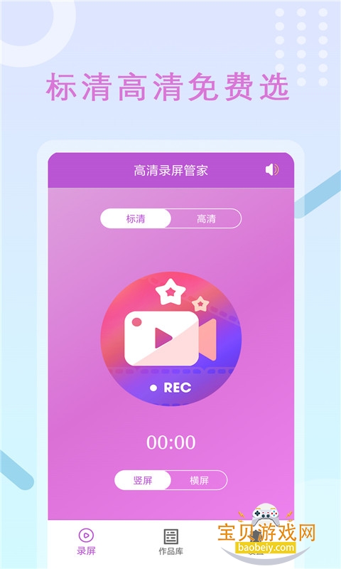 ���¼��app�ٷ��������°�v2.3 �ٷ������ͼ3.