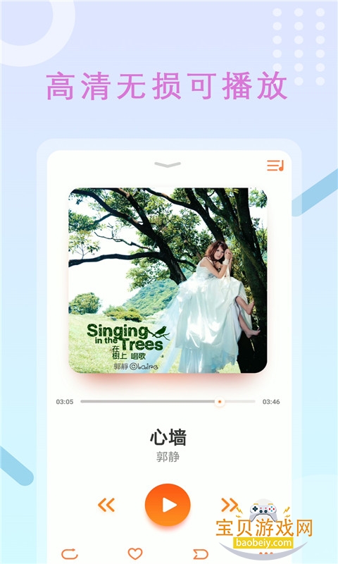 ���¼��app�ٷ��������°�v2.3 �ٷ������ͼ0.