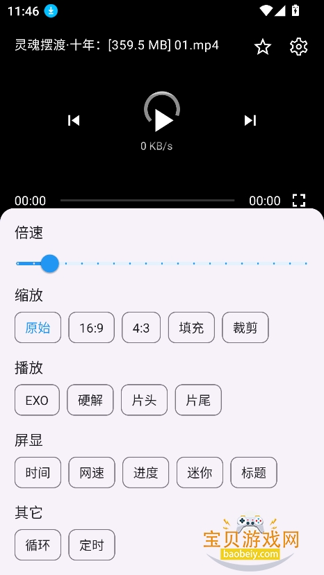 ��ɫӰ�����ϴ������ð汾����v4.1.0���°��ͼ0.