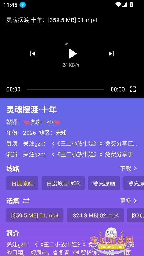 ��ɫӰ�����ϴ������ð汾����v4.1.0���°��ͼ1.