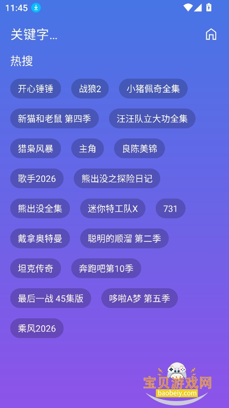 ��ɫӰ�����ϴ������ð汾����v4.1.0���°��ͼ5.