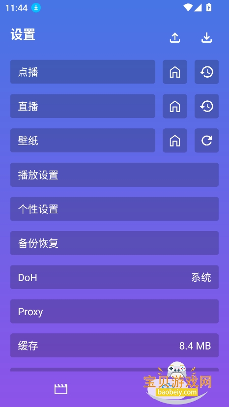 ��ɫӰ�����ϴ������ð汾����v4.1.0���°��ͼ4.