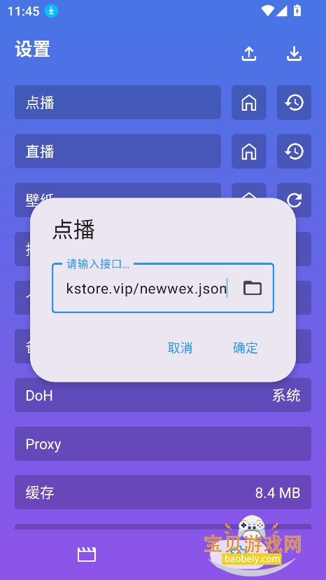 ��ɫӰ�����ϴ������ð汾����v4.1.0���°��ͼ2.