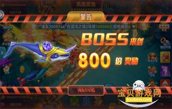 ���㴫˵��Ϸ��׿�����ֻ���v2.0 ��׿���ͼ6.