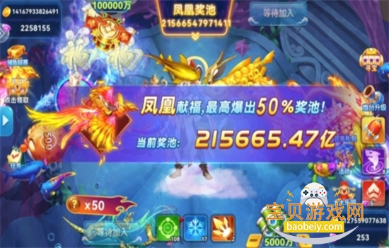 ���㴫˵��Ϸ��׿�����ֻ���v2.0 ��׿���ͼ4.