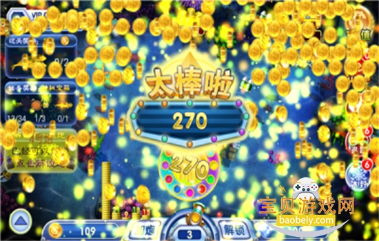 ���㴫˵��Ϸ��׿�����ֻ���v2.0 ��׿���ͼ3.