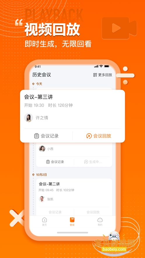 �������app�������°汾v5.6.1.3��׿���ͼ4.
