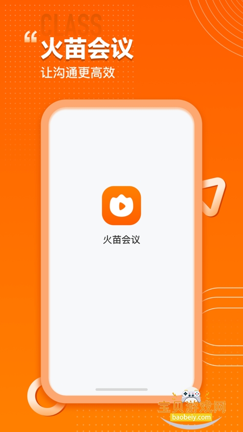 �������app�������°汾v5.6.1.3��׿���ͼ2.