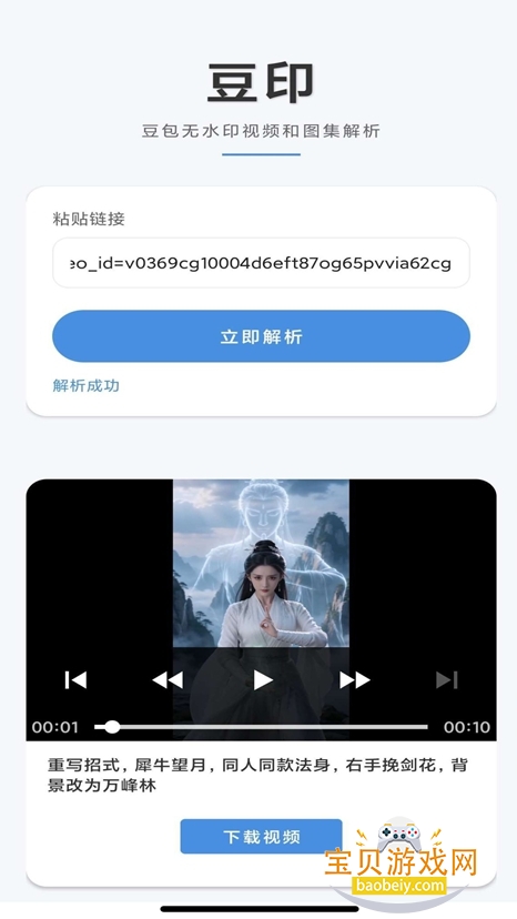 ��ӡapp�������°�v1.0.1��׿���ͼ0.