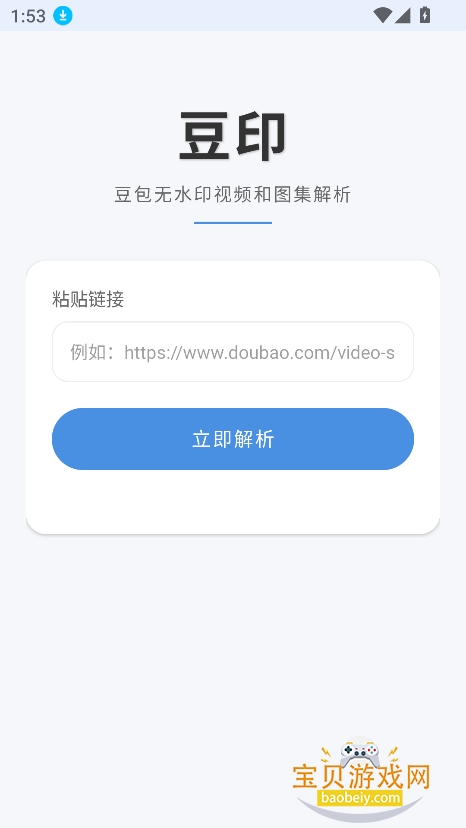 ��ӡapp�������°�v1.0.1��׿���ͼ2.